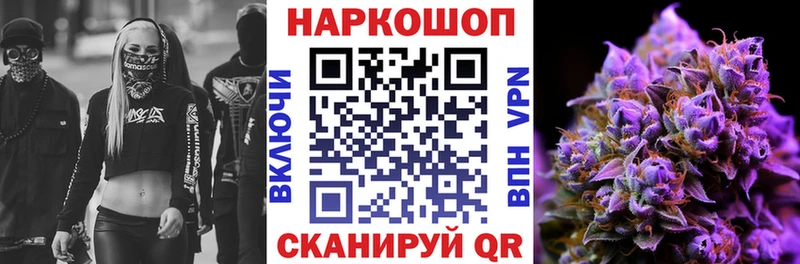 Где купить Мичуринск Марихуана  КОКАИН  Гашиш  СОЛЬ  Меф 