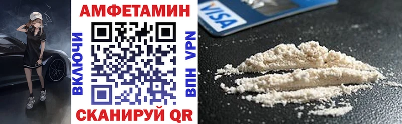 АМФ 97% Мичуринск