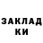 Экстази Cube Dasha Gukova
