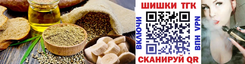 Еда ТГК марихуана  Мичуринск 