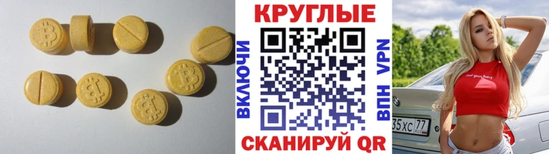 Экстази mix  Мичуринск 
