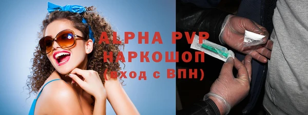 ALPHA-PVP Аркадак