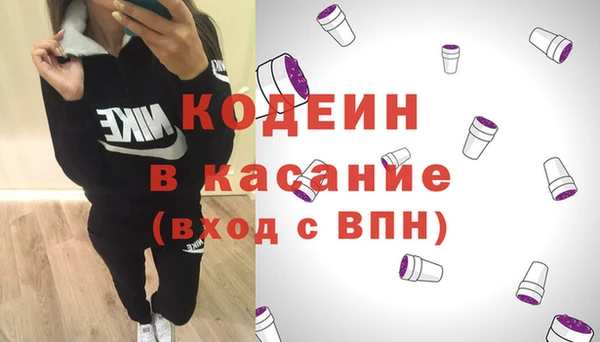 не бодяженный Армянск