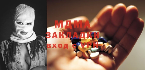 гашиш Арсеньев