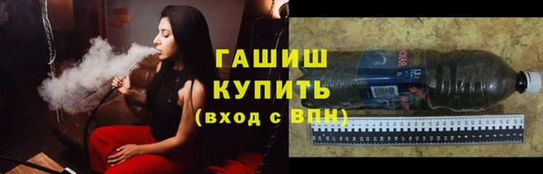 не бодяженный Армянск