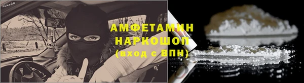 ALPHA-PVP Аркадак