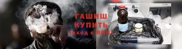 первитин Новокубанск