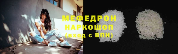 ALPHA-PVP Аркадак