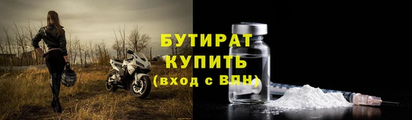 ALPHA-PVP Аркадак