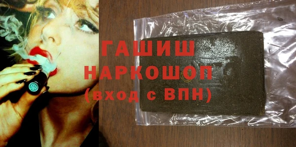 ПСИЛОЦИБИНОВЫЕ ГРИБЫ Новозыбков