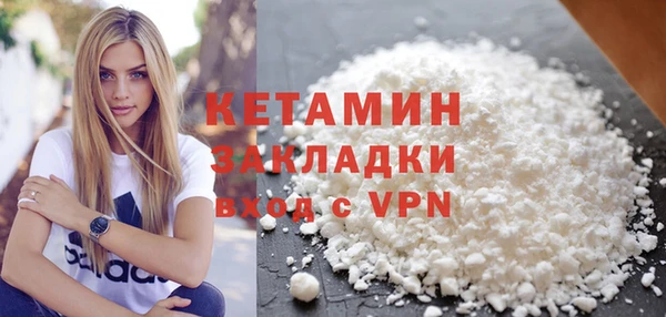 ALPHA-PVP Аркадак