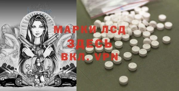 гашиш Арсеньев