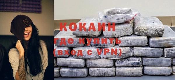 ALPHA-PVP Аркадак
