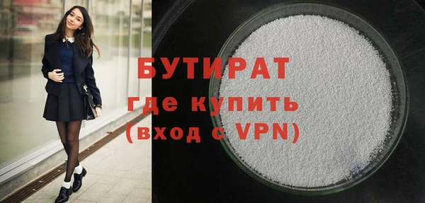 ALPHA-PVP Аркадак