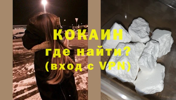 ALPHA-PVP Аркадак