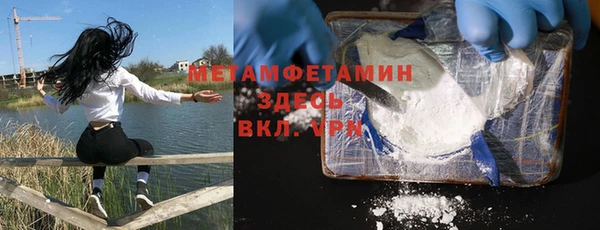 гашиш Арсеньев