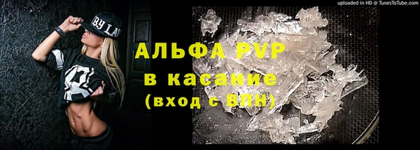 гашиш Арсеньев