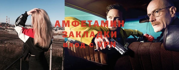 гашиш Арсеньев