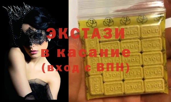 не бодяженный Армянск