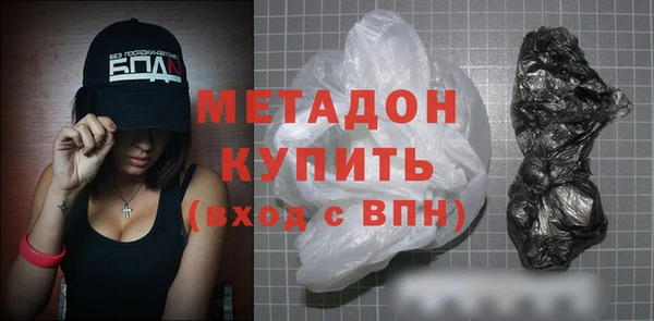 не бодяженный Армянск