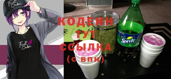 не бодяженный Армянск