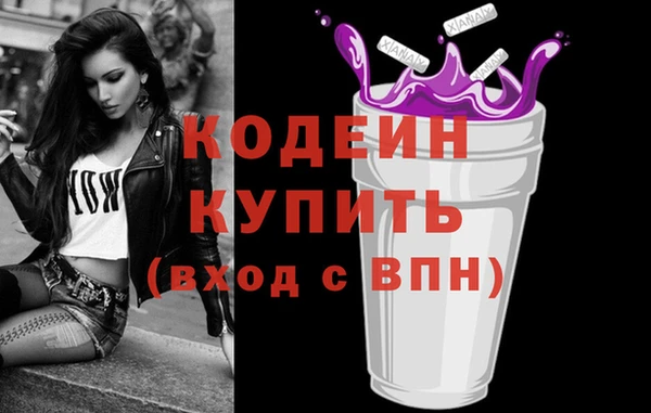 не бодяженный Армянск
