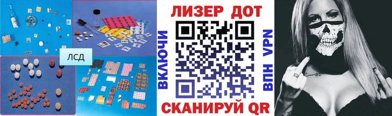 Лсд 25 экстази ecstasy shop официальный сайт Мичуринск