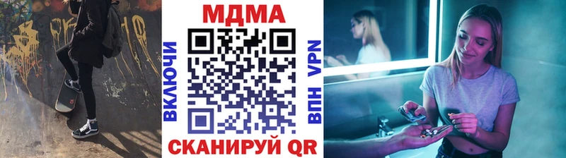 МДМА crystal Мичуринск