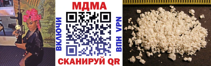 МДМА молли  Мичуринск 