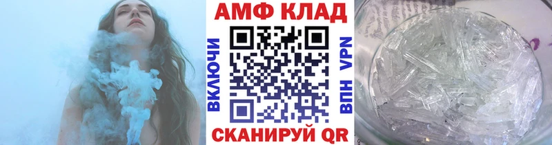 Первитин винт  Мичуринск 