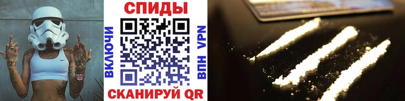Первитин Methamphetamine Мичуринск