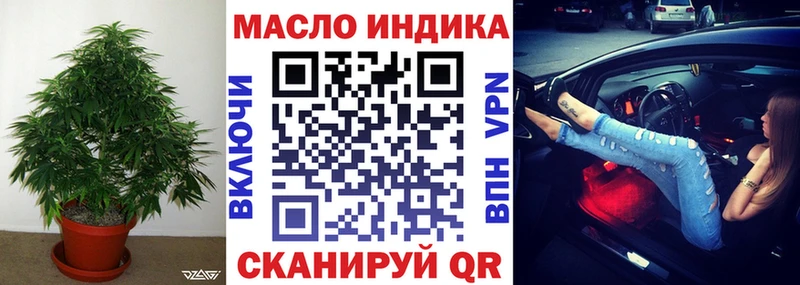 где продают   Мичуринск  ТГК вейп 